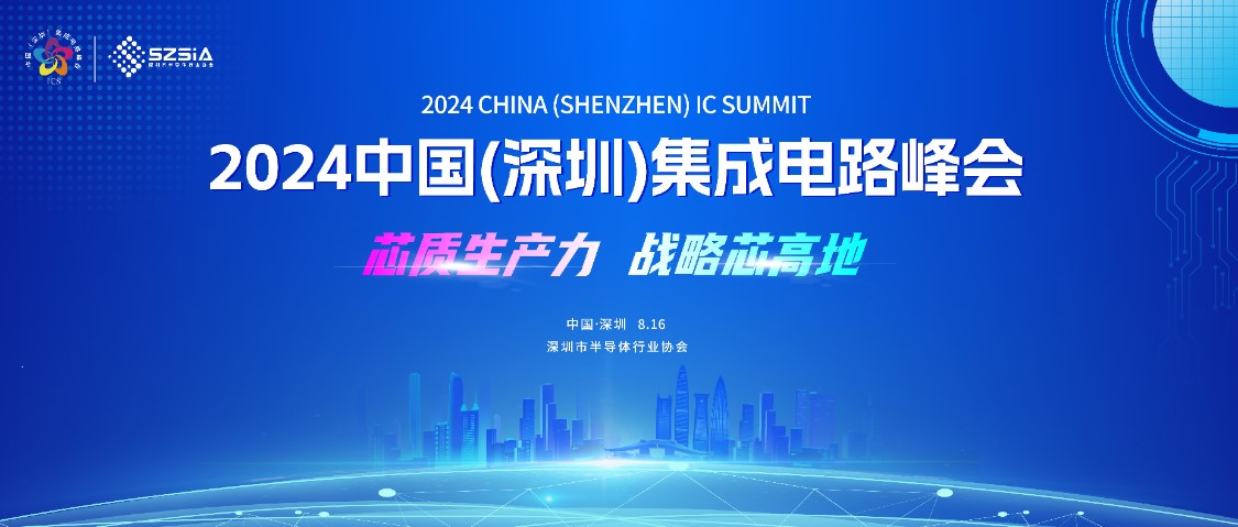 魅力綻放 | 國微芯展示MASKSHOP MDC解決方案的創新力量